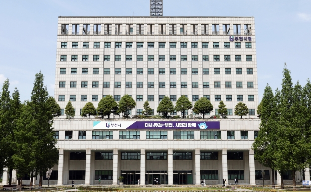 부천시청 전경