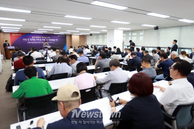 충청남도의회 제12대 후반기 의회 출범 기자회견
