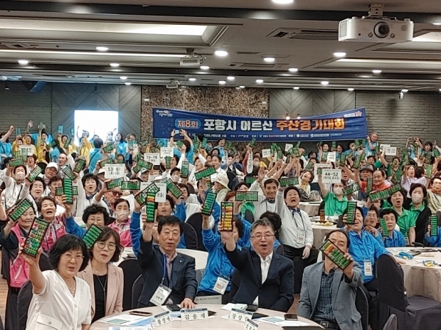 포항시는 12일 티파니웨딩컨벤션에서 포항시 평생교육지도자협의회주관으로 ‘제8회 포항시 어르신 주산 경기대회’를 개최했다.