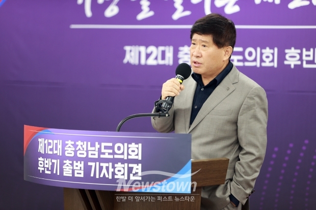 충청남도의회 홍성현 의장