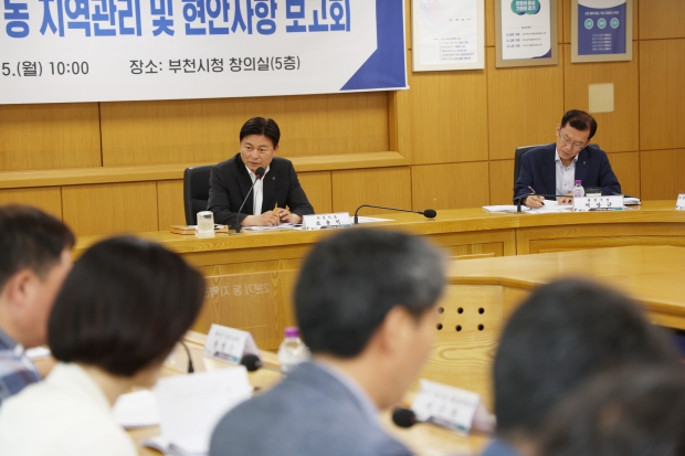 조용익 부천시장 주재로 3개 구청장 및 37개 동장이 참석한 가운데 ‘2024년도 2분기 동 지역관리 및 현안사항 보고회’를 개최하는 모습