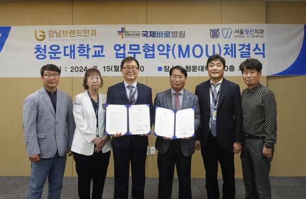청운대학교 홍대권 수석부회장, 국제바로병원 변진 간호부장, 국제바로병원 박기동 원무부장, 청운대학교 박건용 대학원장, 국제바로병원 김종환 행정부원장, 청운대학교 전경천 총원우회장