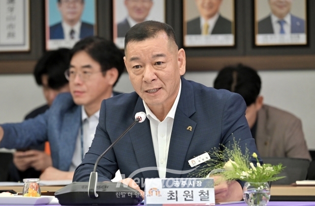 충남시장군수협의회 최원철 공주시장