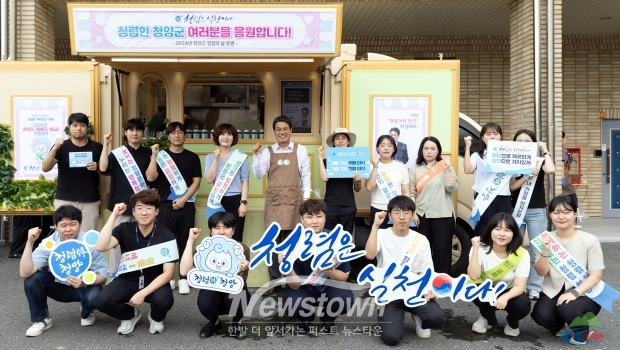 청렴문화 확산을 위한 청렴의 날 행사