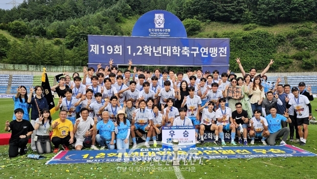 ‘제19회 태백산기 1, 2학년 대학축구연맹전’ 우승을 차지한 선문대학교