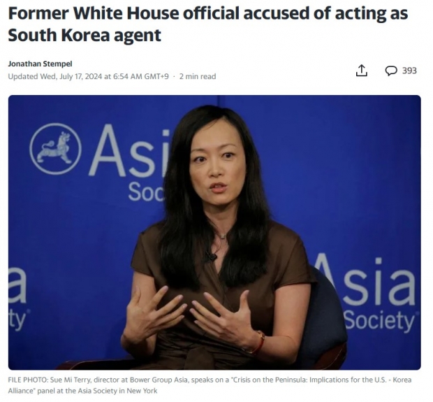한반도 전문가 수 미 테리씨/ 사진=로이터 통신 해당기사 일부 갈무리&nbsp;