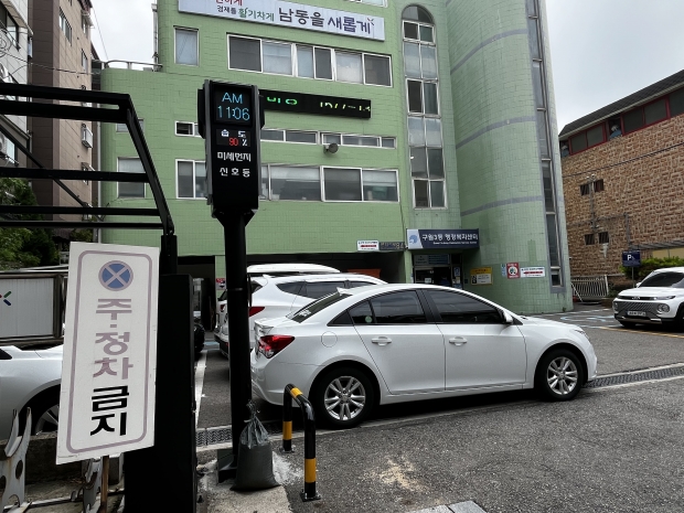 구월3동 청사