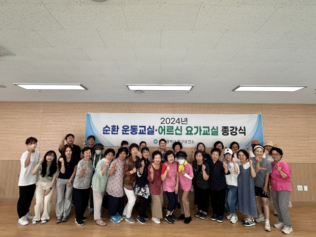 2024 상반기 운동프로그램 종강식