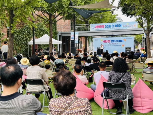 2024 개항장 묺화놀이터 축제