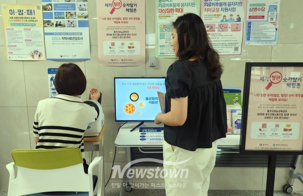 혈압혈당 셀프체험존
