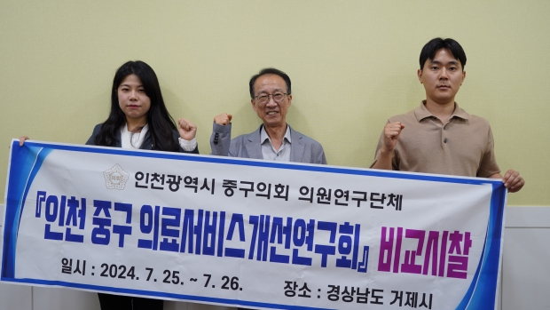 맑은샘병원