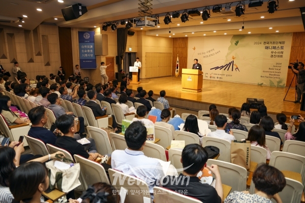 제14회 전국기초단체장 매니페스토 우수사례 경진대회