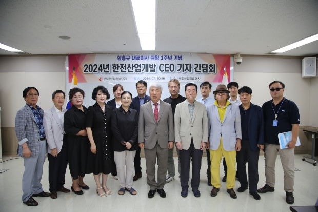 대다수 언론인이 단체사진 촬영에 참여했다.