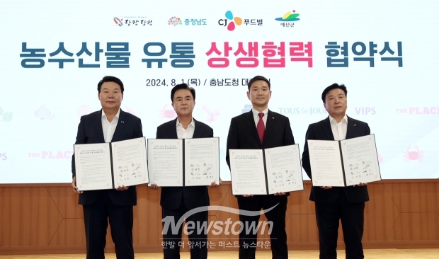 당진시가 8월 1일 충청남도, CJ푸드빌(주)과 당진수산물 홍보·판매 활성활를 위해 도청 대회의실에서 상생 업무협약을 체결했다. 협약을 통해 당진 새우를 활용한 새우 스테이크, 파스타, 소금구이, 전골 등의 새로운 메뉴를 개발해 전국 소비자에게 당진 새우의 맛을 선보인다.