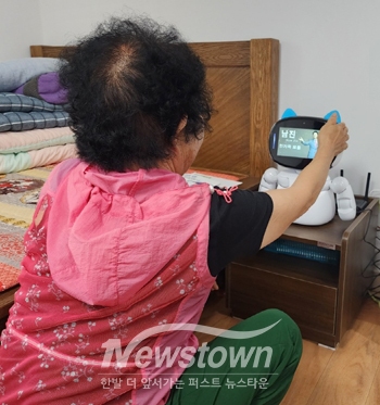 AI 스마트돌봄서비스 사업