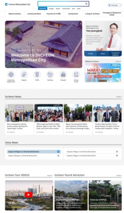인천시 외국어 홈페이지 ※ 접속주소(영문) : https://www.incheon.go.kr/en/index