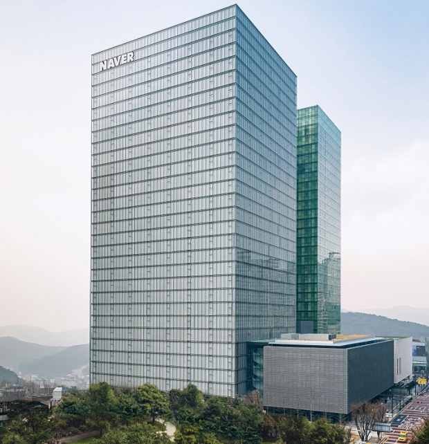 네이버 본사/네이버