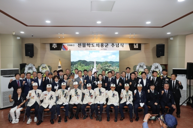 포항시는 11일 북구 용흥동에 위치한 학도의용군 전승기념관에서 ‘제68회 전몰학도의용군 추념식’을 거행했다.
