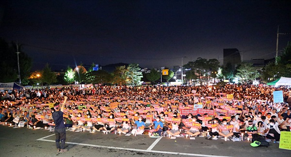 14일 오후 성주군청 앞 마당에 학생 등 1천여명이 모여 성주군 사드배치를 항의하는 촛불시위가 벌어졌다.  ⓒ뉴스타운