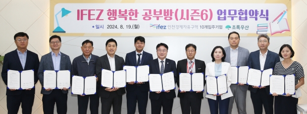 관계자 단체 기념 촬영