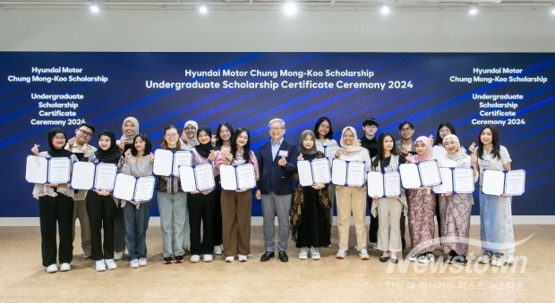 /사진=현대차 정몽구 재단 제공