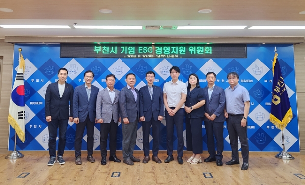 사진설명: 제1회 부천시 기업ESG경영지원위원회 위원 위촉식 기념촬영