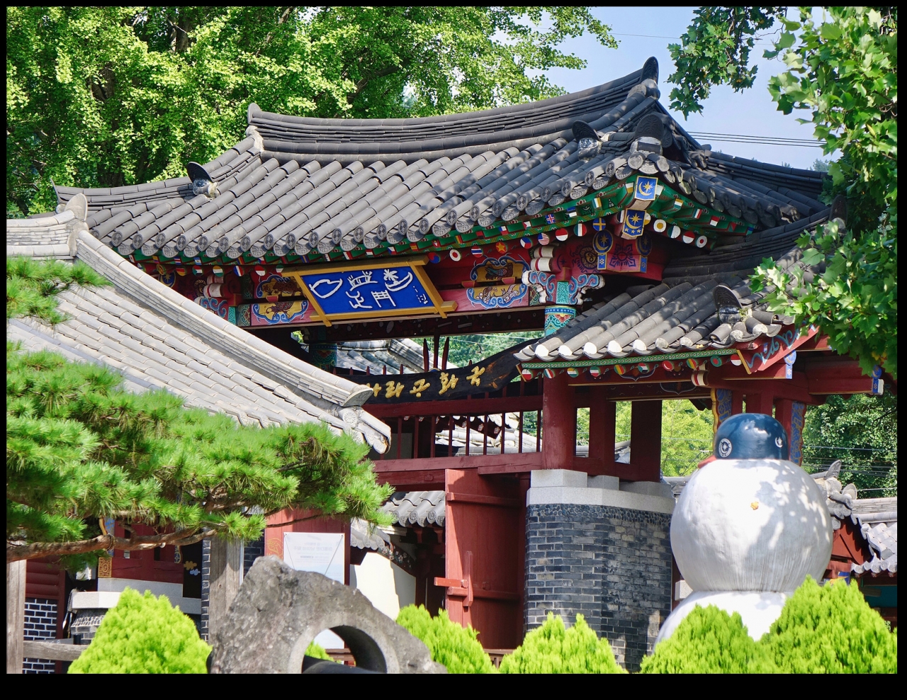 사진 : 남이섬제공