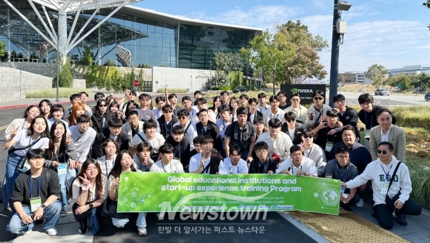 4차년도 글로벌 교육기관 및 스타트업 체험 연수 프로그램