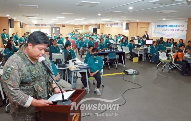 2024년 을지연습(국가중요시설 테러 및 대량살상무기(WMD) 공격 대응 훈련)