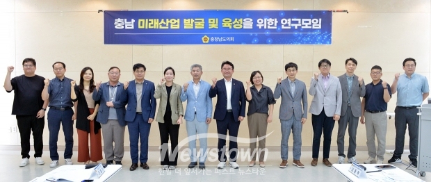 미래산업 발굴 및 육성을 위한 연구모임
