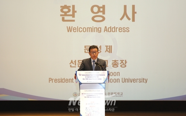 선문대학교 문성제 총장 환영사