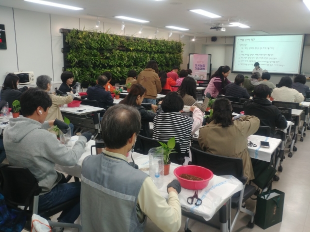 도시농업 기초교육 과정 사진