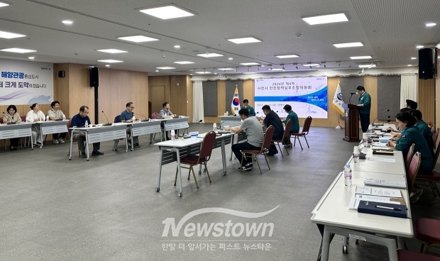 제4차 안전정책실무조정위원회