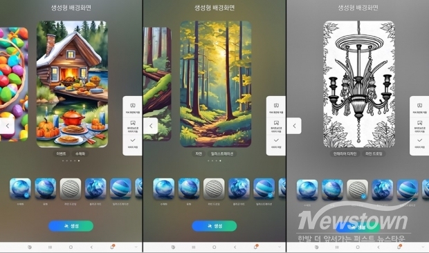 삼성전자 ‘비스포크 AI 패밀리허브’ 냉장고의 ‘생성형 배경 화면’ 모습 / 사진=삼성전자 제공
