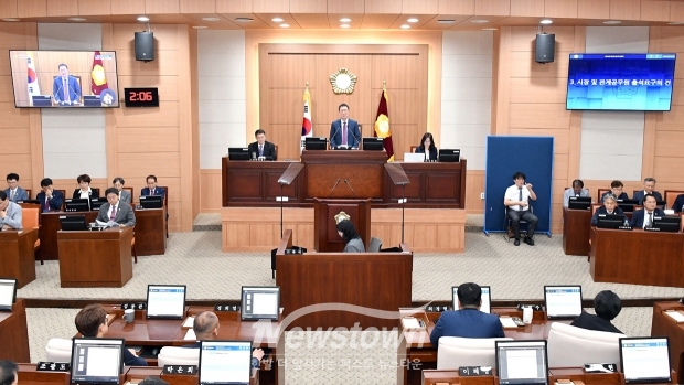 김해시의회