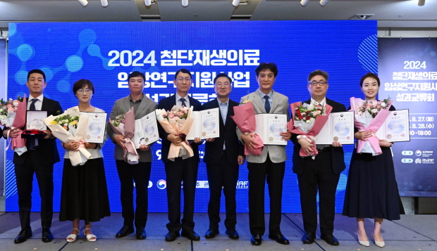 [사진설명] 유틸렉스 CGT사업부를 총괄하는 최윤 전무(오른쪽에서 세 번째)가 지난 8월 27일 웨스틴 조선 서울 호텔에서 열린 첨단재생의료 임상연구 성과연구회에서 보건복지부장관 표창을 수상하고 기념촬영을 하고 있다.
