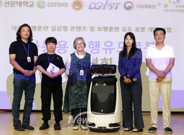 아동 보행 유도 로봇 시연회