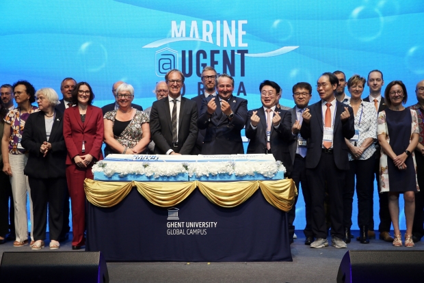 마린유겐트 연구소 개소