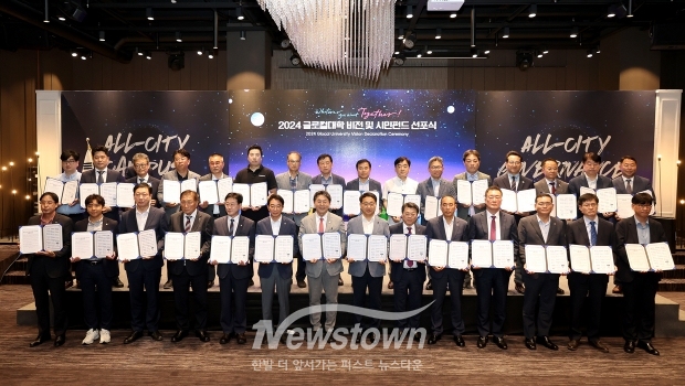글로컬대학 비전 및 시민펀드 선포식 (2)