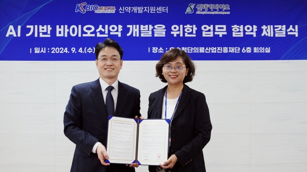KBIOHealth 신약개발지원센터 이제욱 센터장과 신테카바이오 조혜경 경영총괄 사장이 MOU 기념사진을 촬영하고 있다.