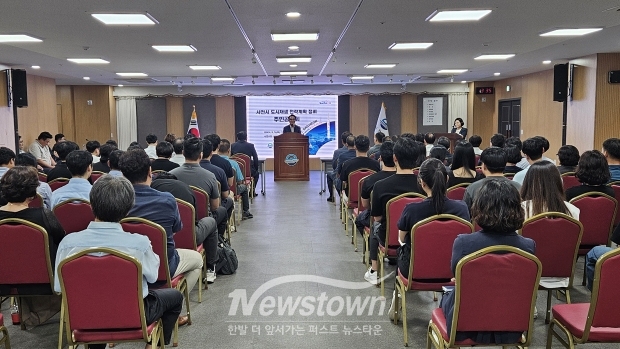 도시재생 전략계획 정비 주민공청회