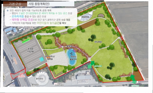 계양문화회관 사업계획안