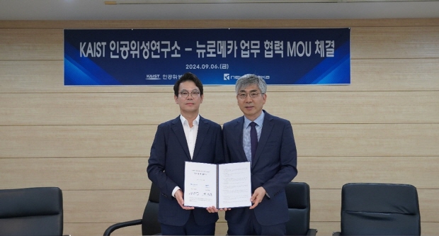 mou 현장