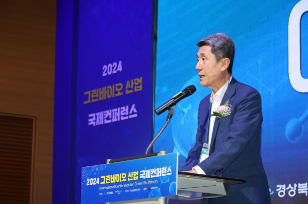 그린바이오 산업 국제컨퍼런스에 참석해 축사를 하고 있는 이강덕 포항시장.