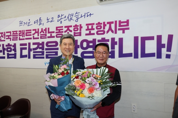 (좌)이강덕 포항시장, (우)김기홍 전국플랜트건설노동조합 포항지부장