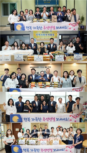 사회복지시설 5개소 위문 방문