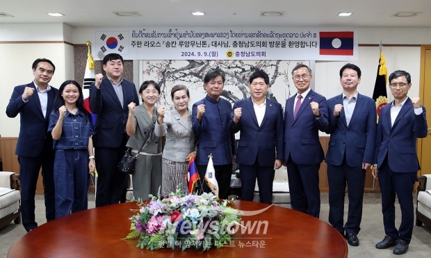 충청남도의회