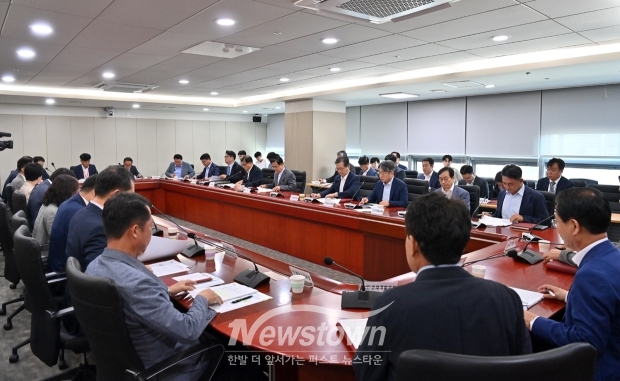 제66차 실국원장회의