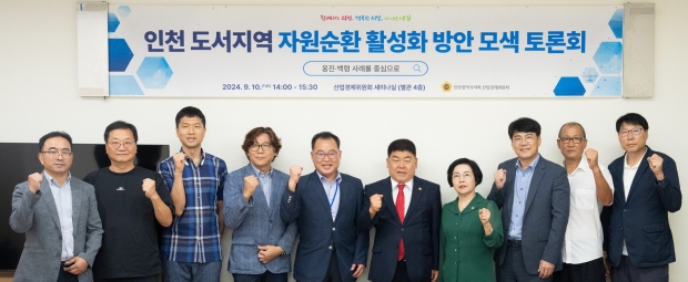 토론회 단체사진