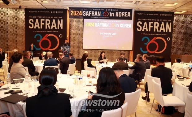 우주항공 기업의 글로벌 공급망 진출 및 투자유치를 위한 ‘사프란(Safran) 360˚’